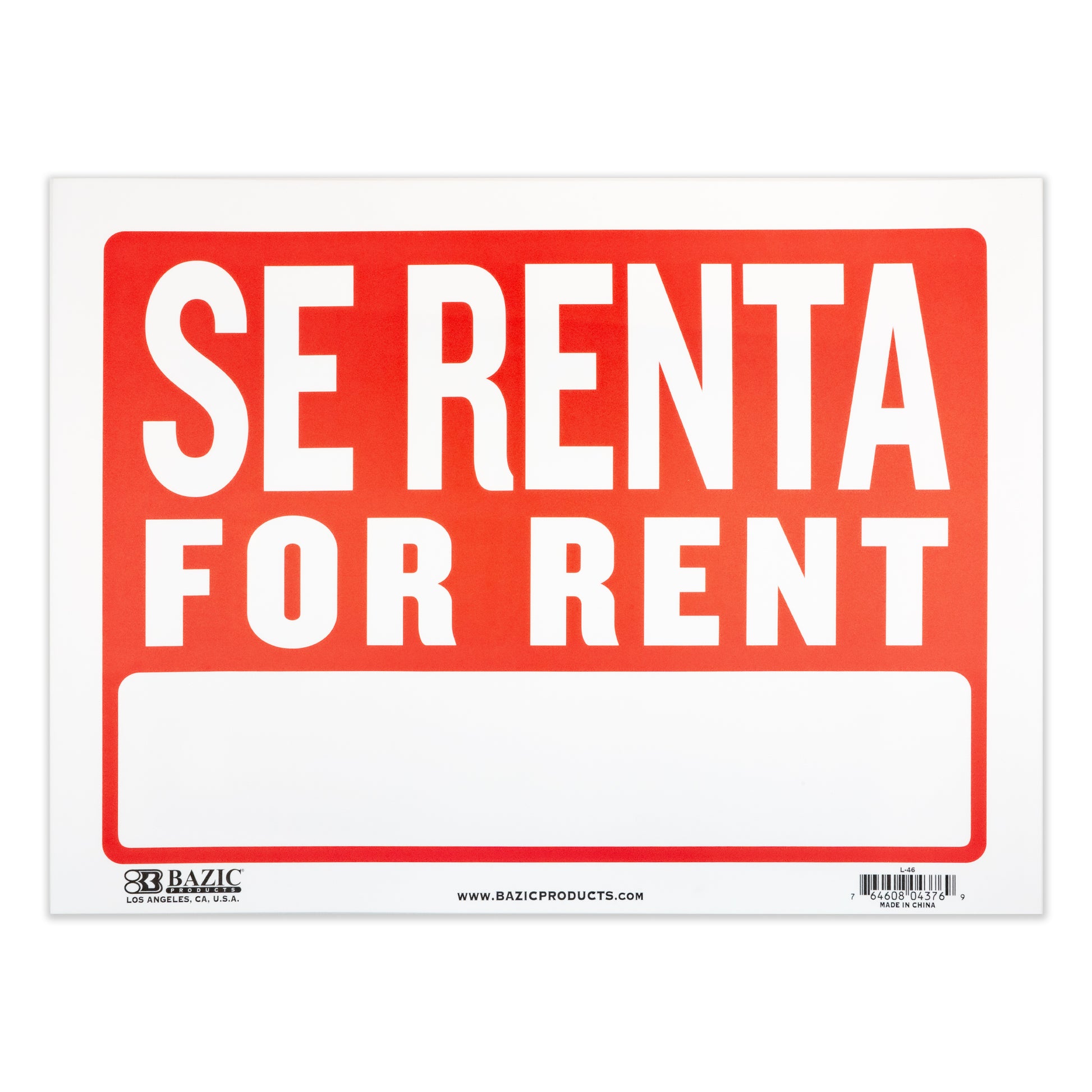 12" X 16" Se Renta Sign - BZBox